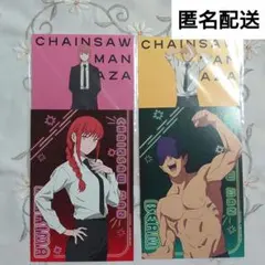 【非売品】マキマ デンジ ビーム チェンソーマン 購入特典 合計4枚