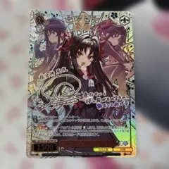 Happy Birthday 狂三 PR 箔押し DAL/W131-P08S - メルカリ