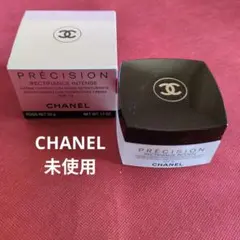 【未使用】CHANELシャネル　レクティフィアンス　アンタンス　クリーム