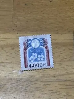 2025年最新】使用済収入印紙の人気アイテム - メルカリ