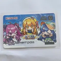 2026年最新】e-amusement pass bplの人気アイテム - メルカリ