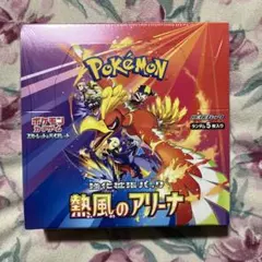 ポケモンカード　熱風のアリーナ　未開封シュリンク付きBOX