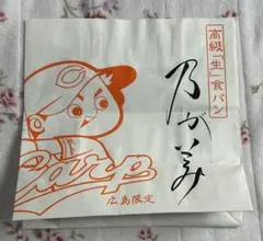 広島東洋カープ 記念グッズ