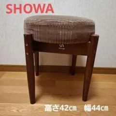 SHOWA ブラウンコーデュロイ 円形スツール ヴィンテージ　昭和レトロ