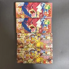 ポケモンセンター トウホク ヒロシマ4つセット