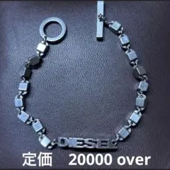 DIESELディーゼル　ロゴプレート　シルバーカラー　ブレスレット　43724 DIESELディーゼル ロゴプレート シルバーカラー ブレスレット 43724