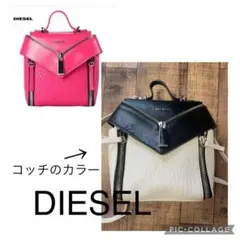 DIESEL★3wayバッグ！お値下げ