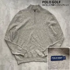 【POLO GOLF】カシミア混 ウールハーフジップニット ライトグレー XL