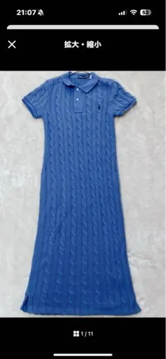 2025年最新】POLO RALPH LAUREN カラー：ブルー系 半袖の人気