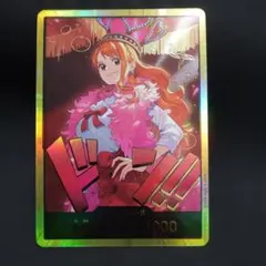ナミ EB03 金ドン スーパーパラレル ⑤ - メルカリ
