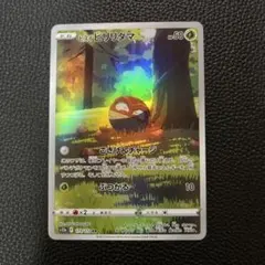 PSA10 ヒスイビリリダマ チャンピオンシップシリーズ2023 プロモ PSA10 ヒスイビリリダマ チャンピオンシップシリーズ2023 プロモ