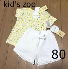 キッズズー＊半袖Tシャツ&ショートパンツ 花柄 レース ベビー 女の子 80