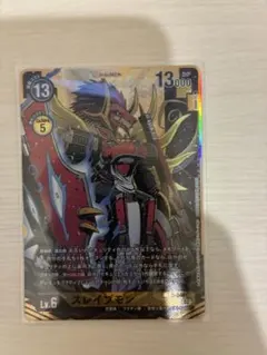 デジモンカード　スレイプモン　パラレル