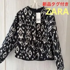 新品タグ付き ZARA プリント ジャケット ブルゾン アウター ノーカラー