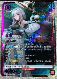 ARS10 勝利の女神NIKKE NIVEL ARENA ドロシー　サイン ARS10 勝利の女神NIKKE NIVEL ARENA ドロシー サイン - メルカリ