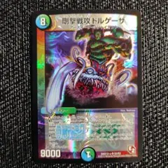 Item thumbnail for item 48cc9d09-7c0f-4c35-b85a-d7c79dcf7d45