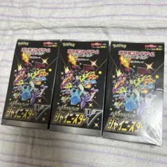 シャイニートレジャーex シュリンク無 ペリペリ付 未開封 BOX 3