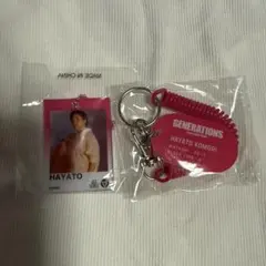 小森隼　グッズ二点セット