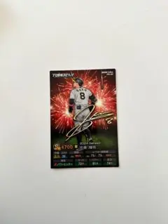 プロ野球チップス2024 佐藤輝明