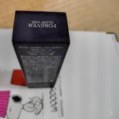 Dior ディオールスキン フォーエヴァー グロウ ヴェイル 30ml
