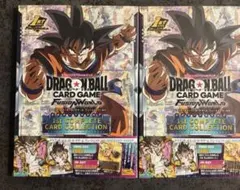 ドラゴンボール フュージョンワールド vジャンプ スペシャルブック 1st