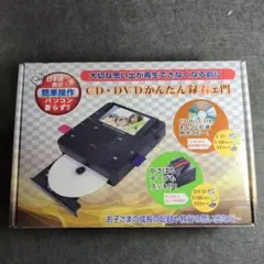 2026年最新】かんたん録右ェ門の人気アイテム - メルカリ