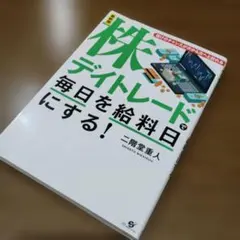 株トレ 人文