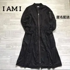 I am I in fact... MA-1 タイプ ロング コート 黒