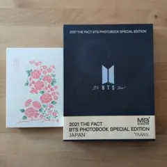 2021THE FACT BTS PHOTOBOOKSPECIALEDITION