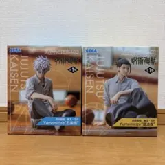 呪術廻戦 Yumemirize 五条悟 夏油傑 フィギュア 2体セット - メルカリ