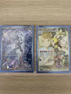 リーリエのアブリボン　Nのレシラム 計2枚　ポケモンカード　バドルパートナーズ