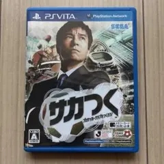 サカつく　PSVITA