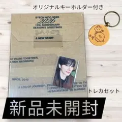 2026年最新】ive シーグリ 未開封の人気アイテム - メルカリ