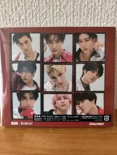 BREAKOUT/君は僕のもの