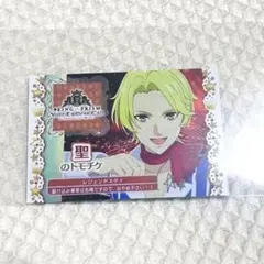 2026年最新】氷室聖の人気アイテム - メルカリ