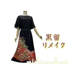 ☆着物リメイク☆黒留•ワンピース☆ひらひらレースお袖☆二の腕カバー☆御所車柄