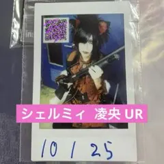 2026年最新】シェルミィ チェキの人気アイテム - メルカリ