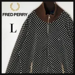 【希少デザイン】フレッドペリー ベロア 千鳥格子 トラックジャケット 刺繍ロゴ