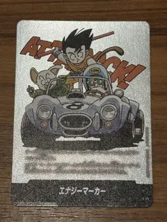 エナジーマーカー E-75銀　フュージョンワールド　漫画　12巻 フュージョンワールド マンガブースター エナジーマーカー E-75 銀 12