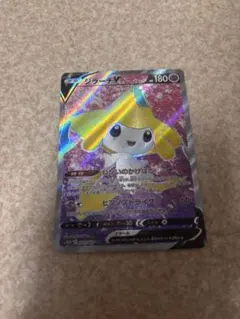 ジラーチV SR S10D タイムゲイザー 071/067