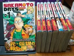 SAKAMOTO DAYS 1～8巻セット