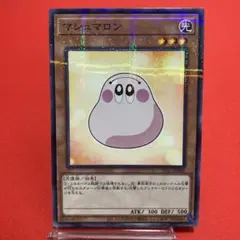 遊戯王　マシュマロン セブンイレブンコラボ ノーマルパラレルレア ①