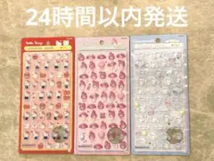 正規品　ボンボンドロップシールミニ　キティ　マイメロ　シナモンロール　3セット