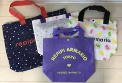 repipi armario 不織布ショッパーバック4点セット☆