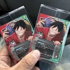 ワンピース ルフィ 一番くじ　プロモ　2枚セット