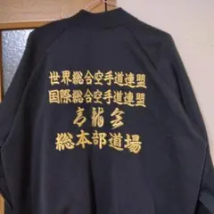 敦賀気比高校野球部 ジャージ パーカー - メルカリ