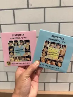 SEVENTEEN SUNTORY ノンアル コースター セット
