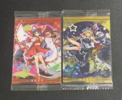 霊夢 魔理沙 ウエハース