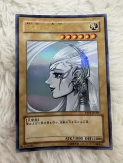 遊戯王 逆転の女神 YAP1-JP005 | Mercari