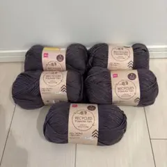 DAISO RECYCLED Polyester Yarn 5玉セット